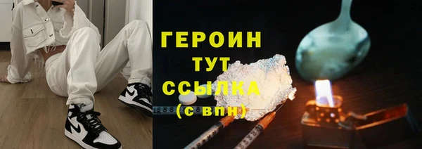 сатива Верея