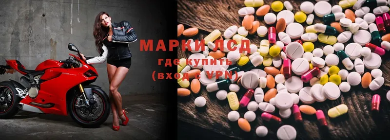 Лсд 25 экстази ecstasy  Артёмовск 