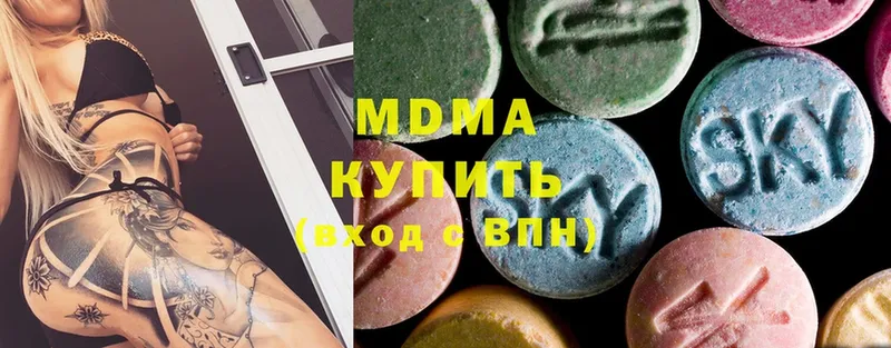 MDMA crystal  blacksprut ссылки  Артёмовск 